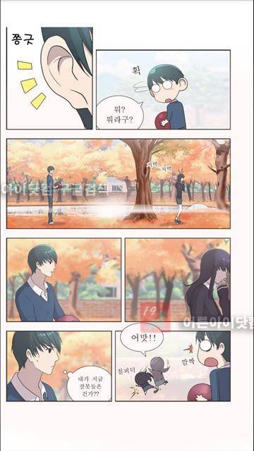 오렌지 마말레이드 16화 6