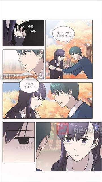 오렌지 마말레이드 16화 8
