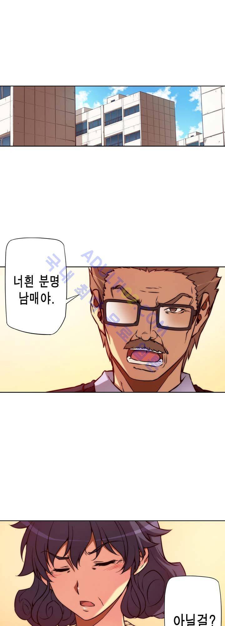 언밸런스 트라이앵글 11화 7