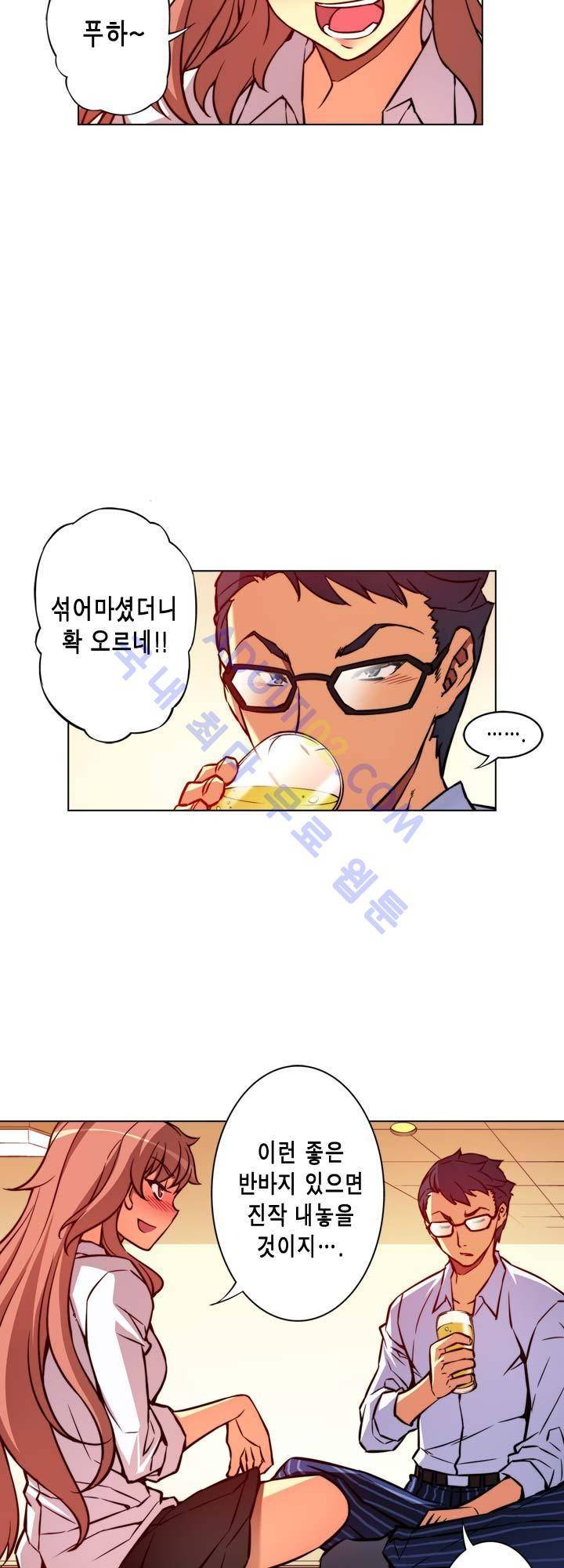 언밸런스 트라이앵글 21화 8