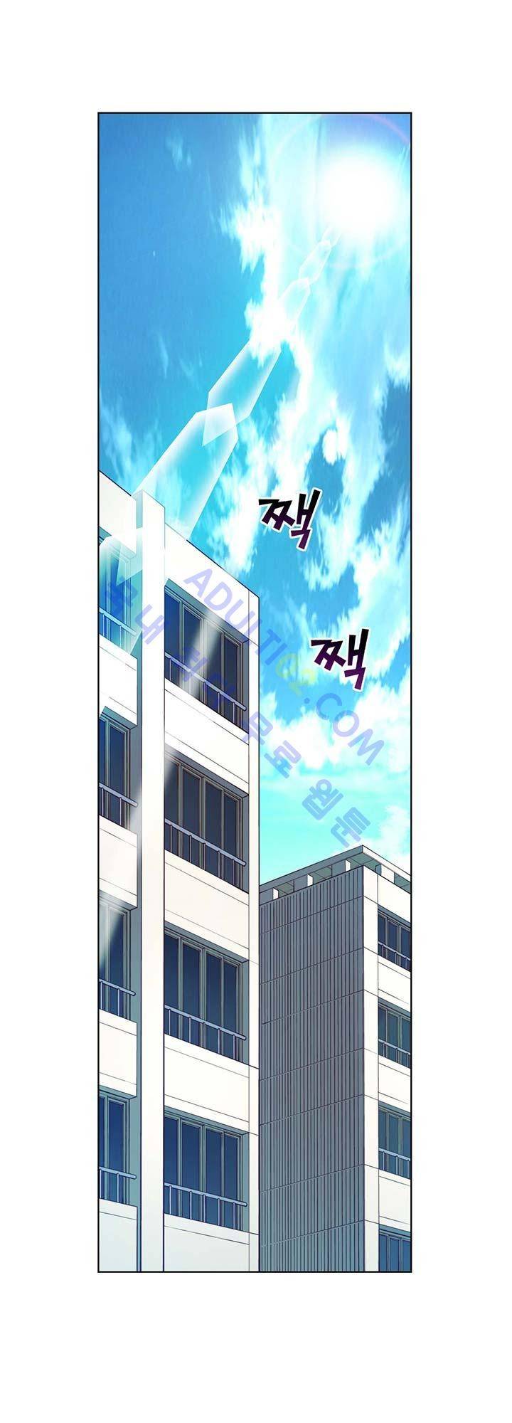 언밸런스 트라이앵글 29-1화 2