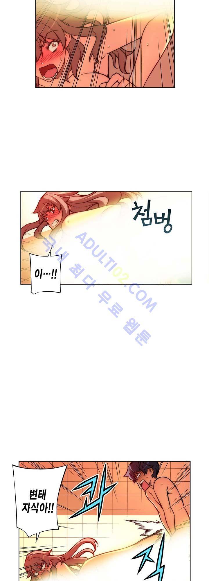 언밸런스 트라이앵글 34-1화 5
