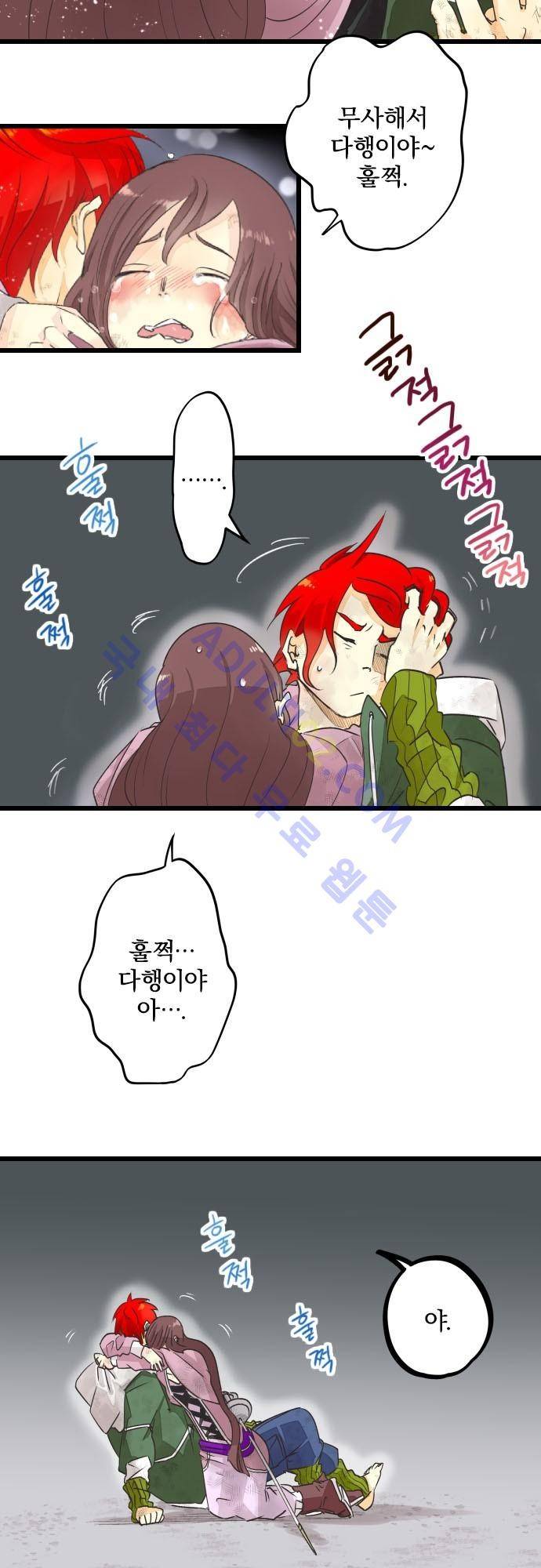 검의 왕국 52화 2