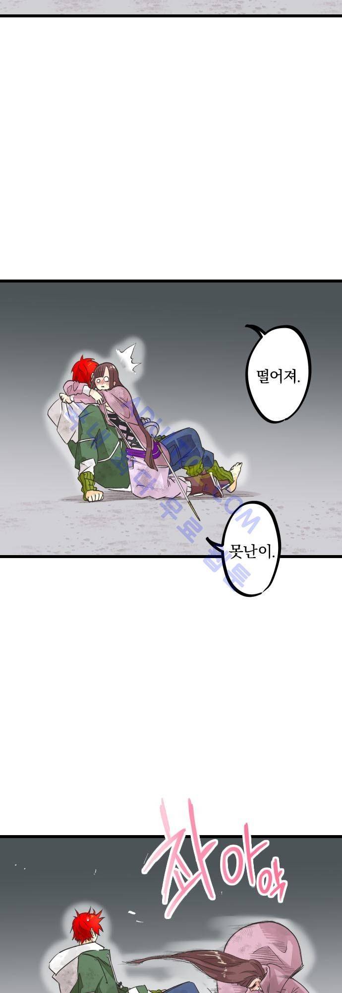 검의 왕국 52화 3