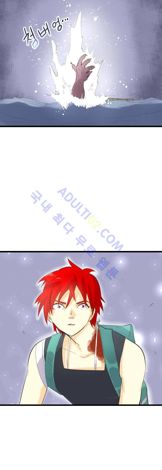 검의 왕국 71화 6