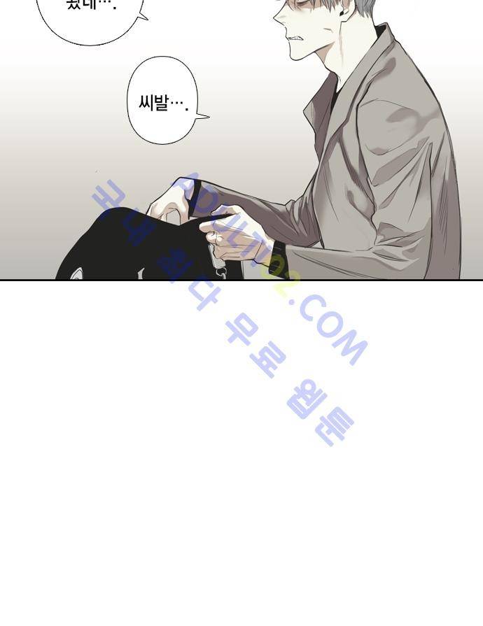 롭플롭 (Loplop) 1화 20
