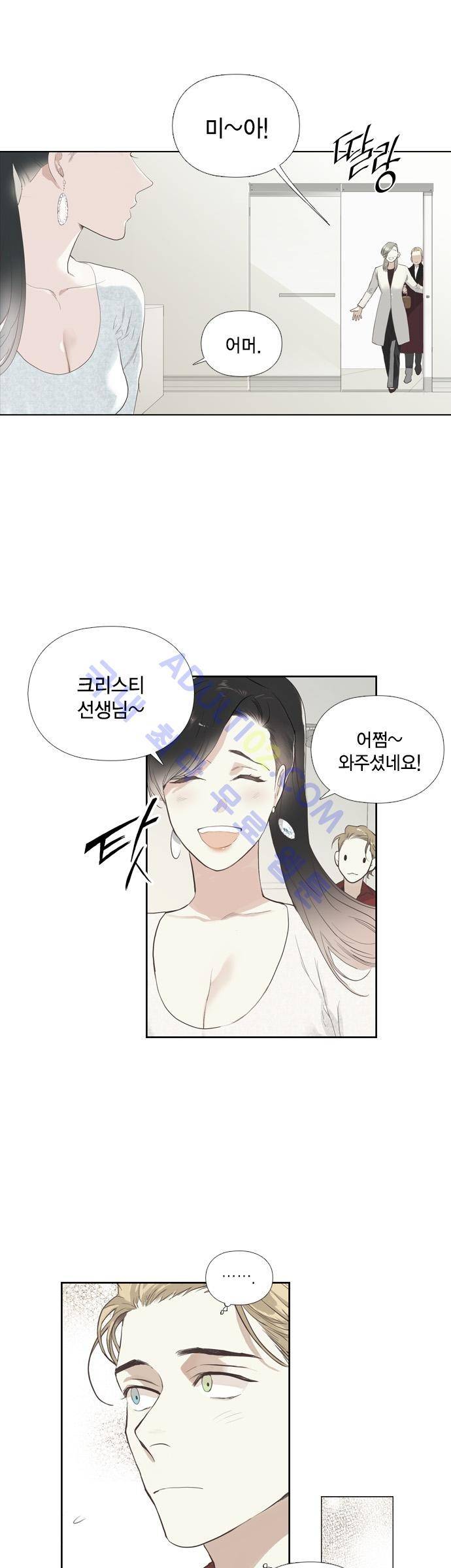 롭플롭 (Loplop) 11화 5