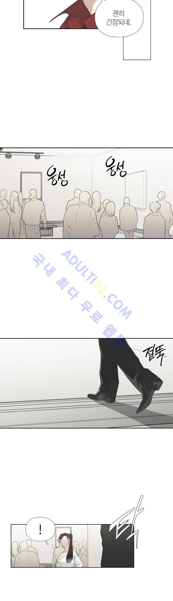롭플롭 (Loplop) 11화 6