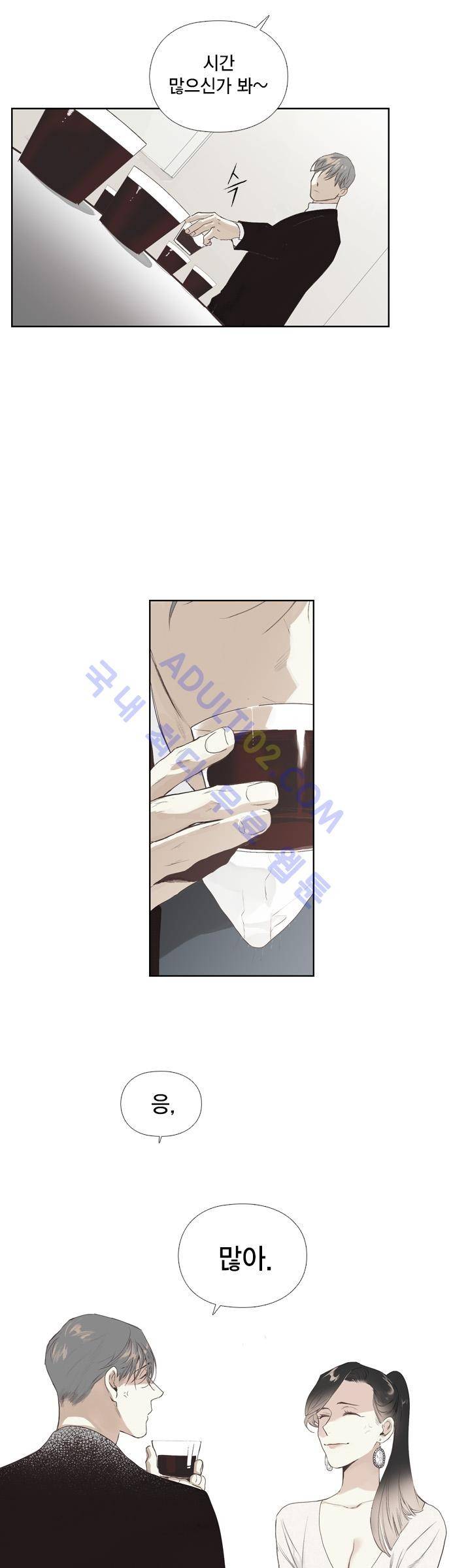 롭플롭 (Loplop) 11화 8