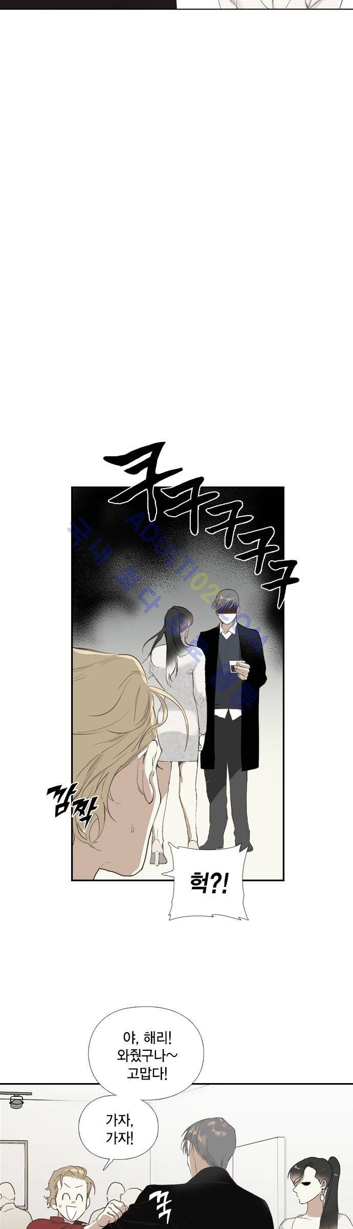 롭플롭 (Loplop) 11화 9