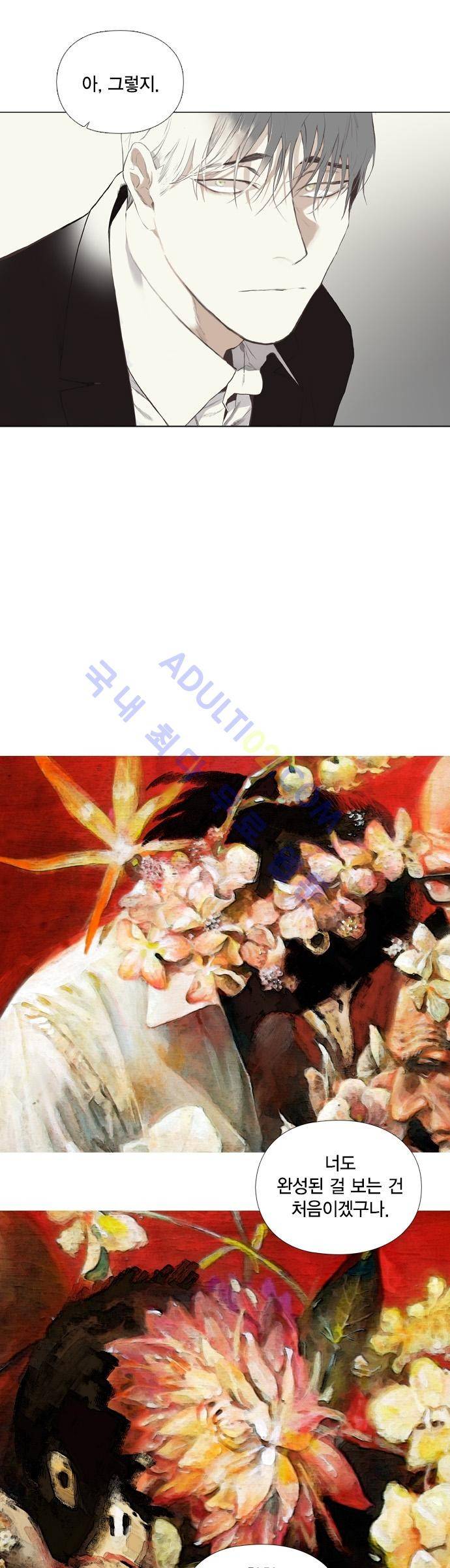 롭플롭 (Loplop) 11화 12