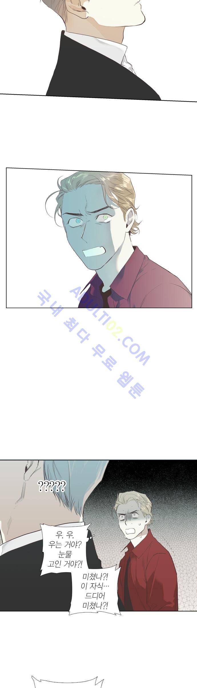 롭플롭 (Loplop) 11화 15