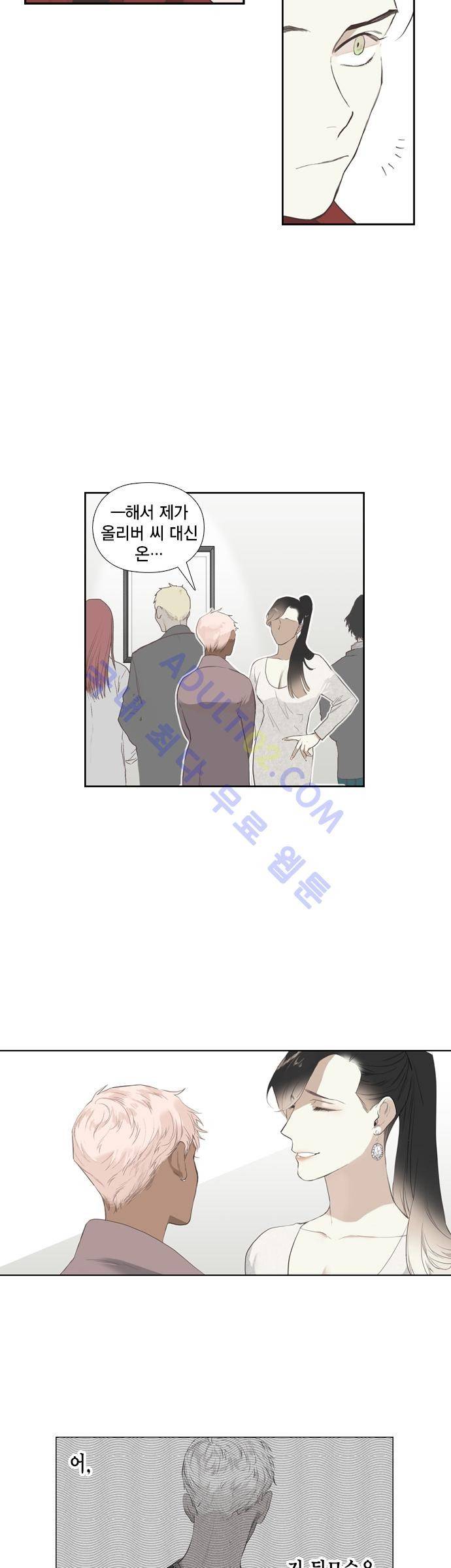롭플롭 (Loplop) 11화 19