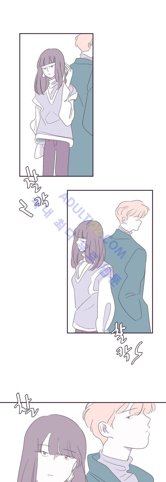 지나가는 N 13화 3