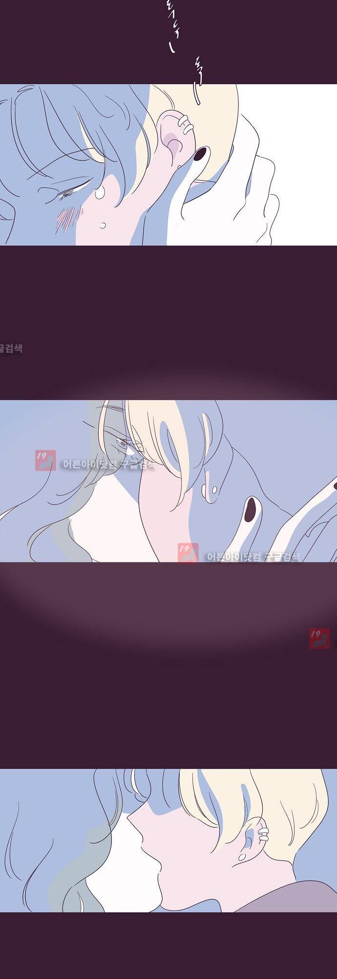 지나가는 N 22화 4