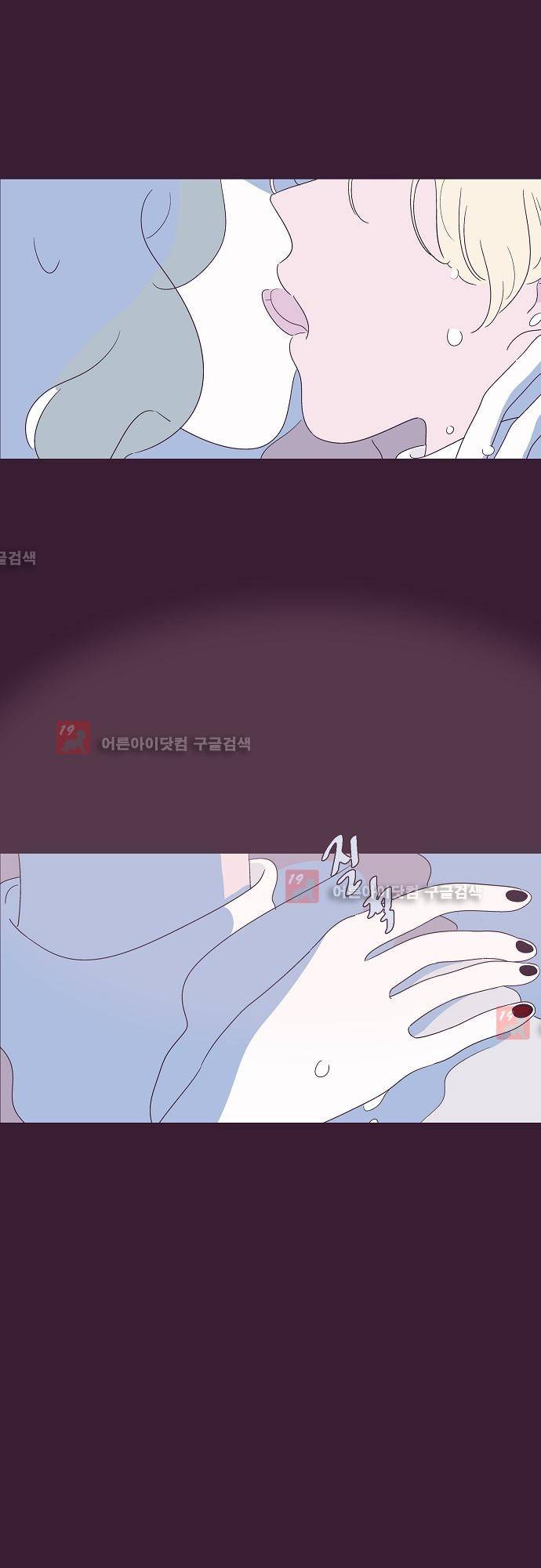 지나가는 N 22화 5
