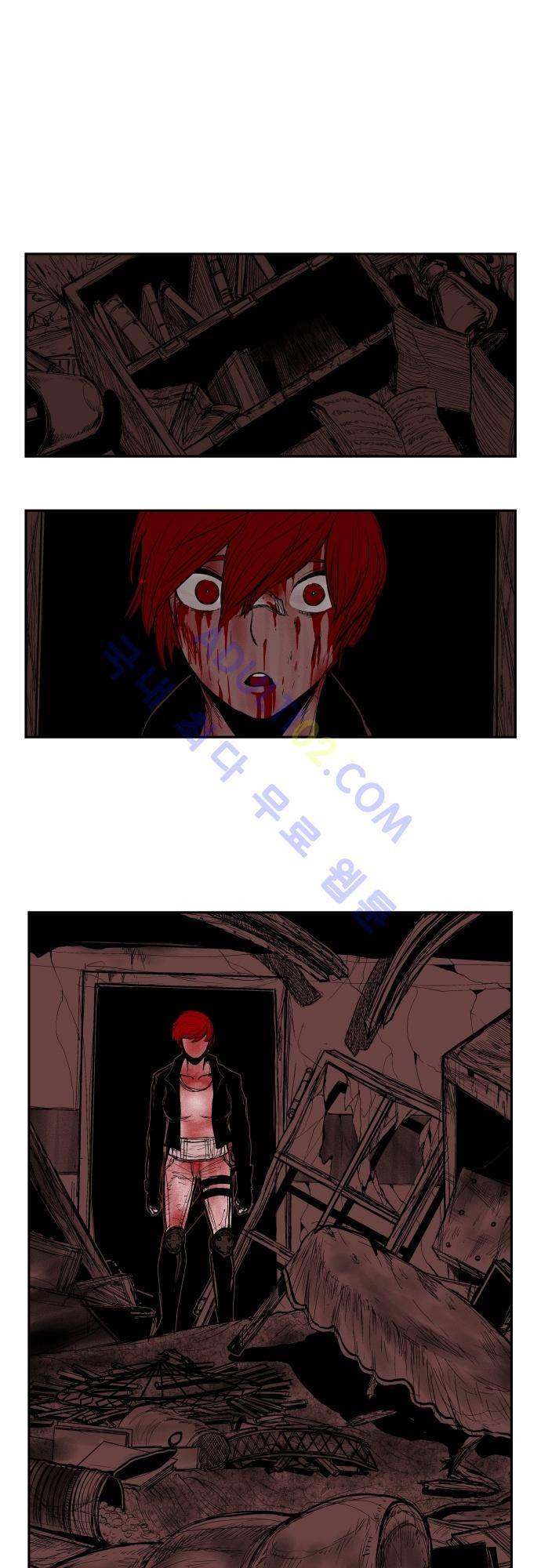 놈들의 세계 32화 1
