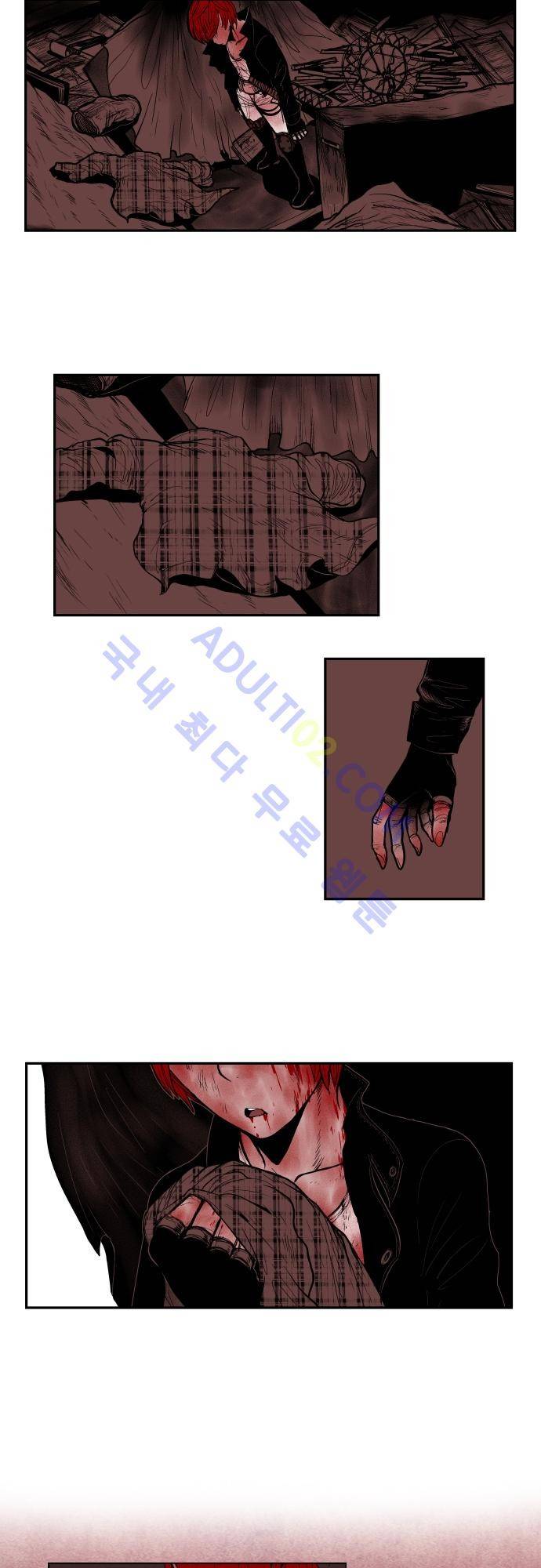 놈들의 세계 32화 3