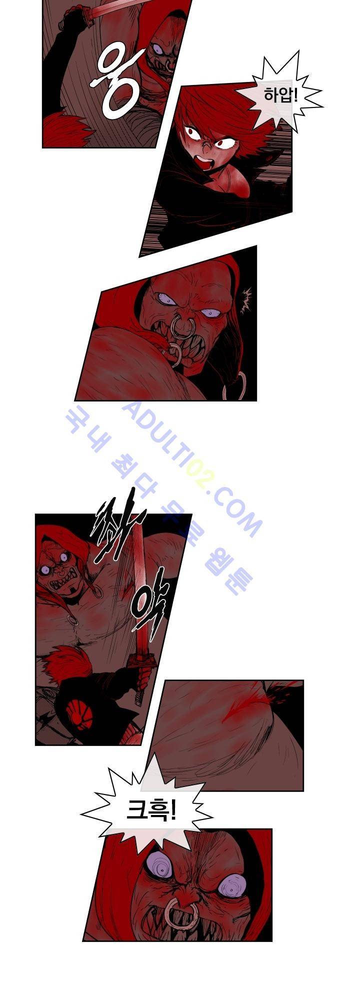 놈들의 세계 52화 4