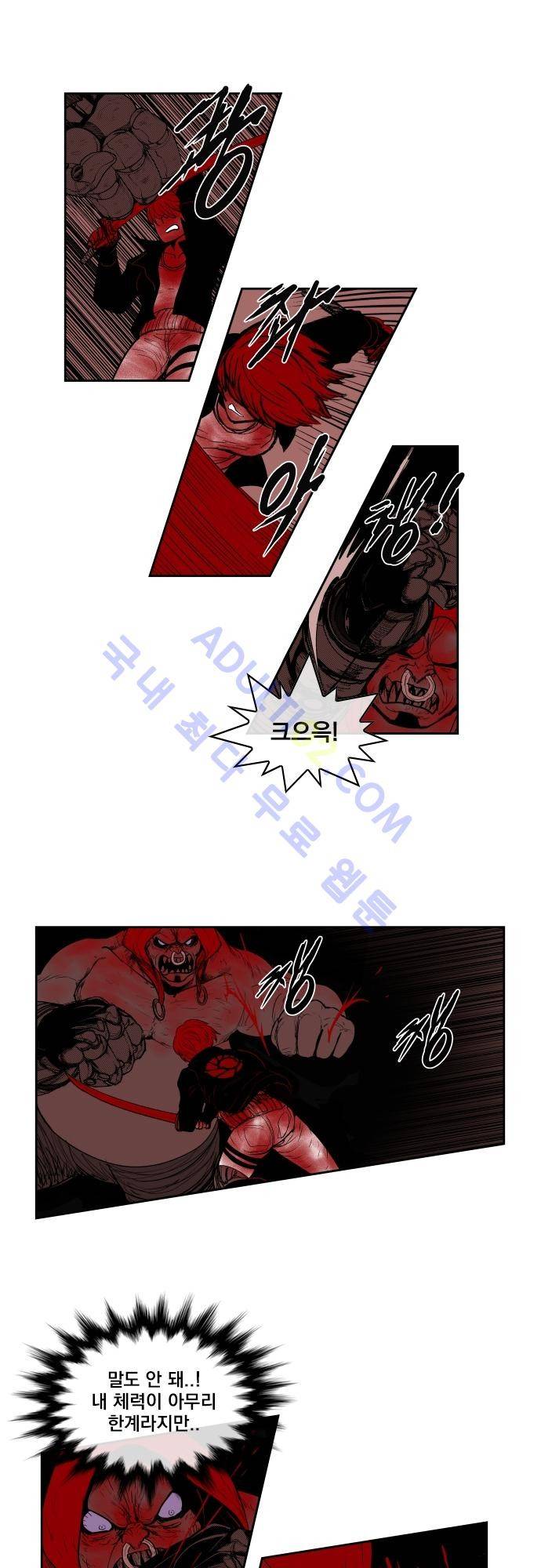 놈들의 세계 52화 5