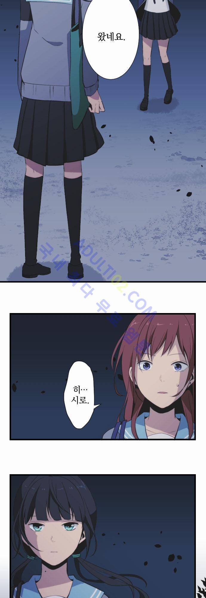리라이프 -Relife- 42화 6