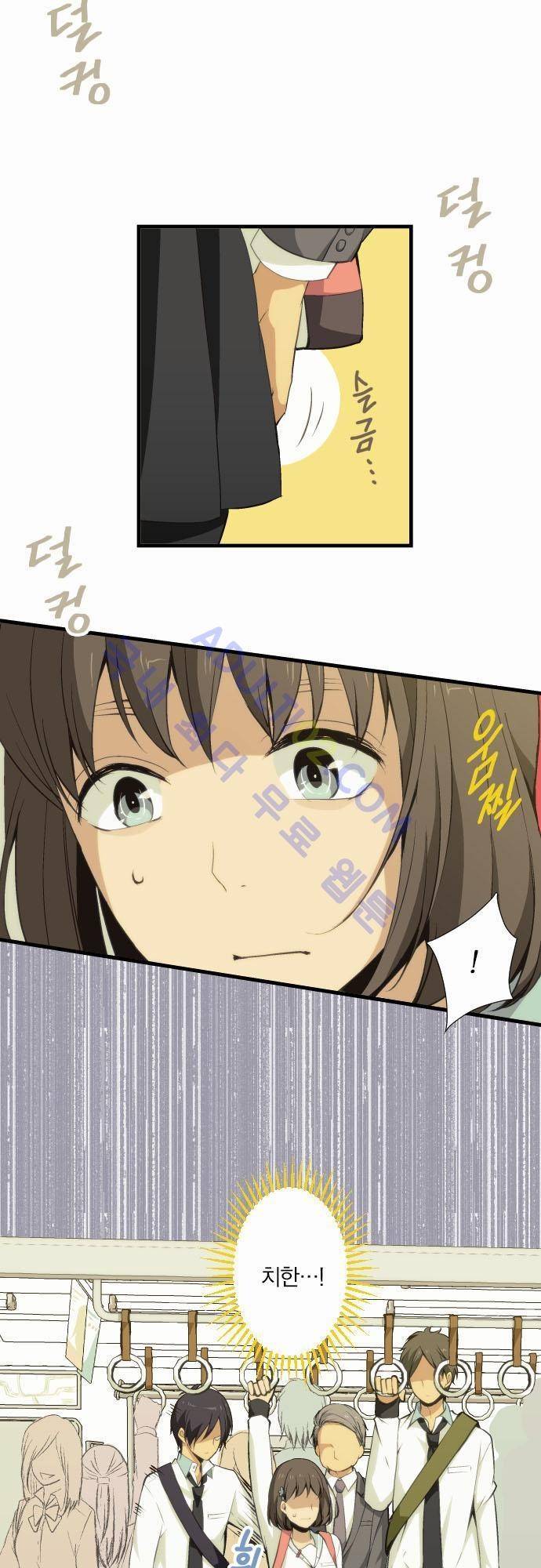리라이프 -Relife- 62화 2