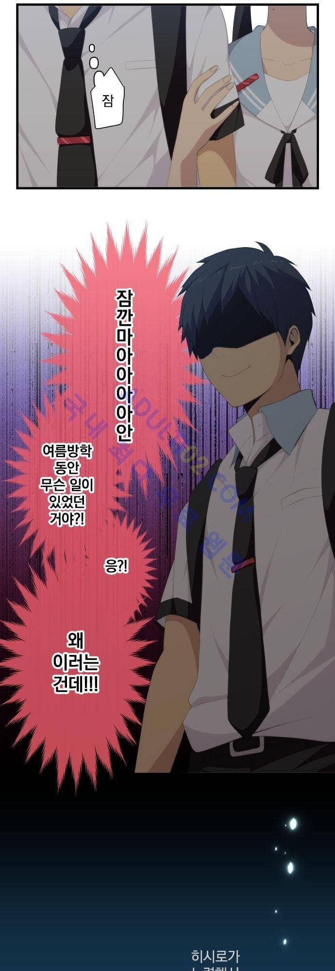 리라이프 -Relife- 122화 6