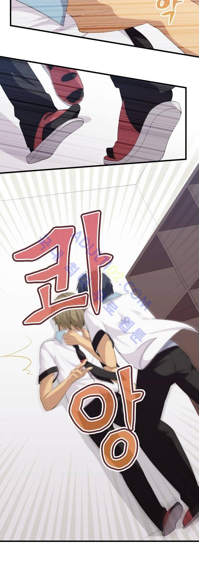 리라이프 -Relife- 142화 6