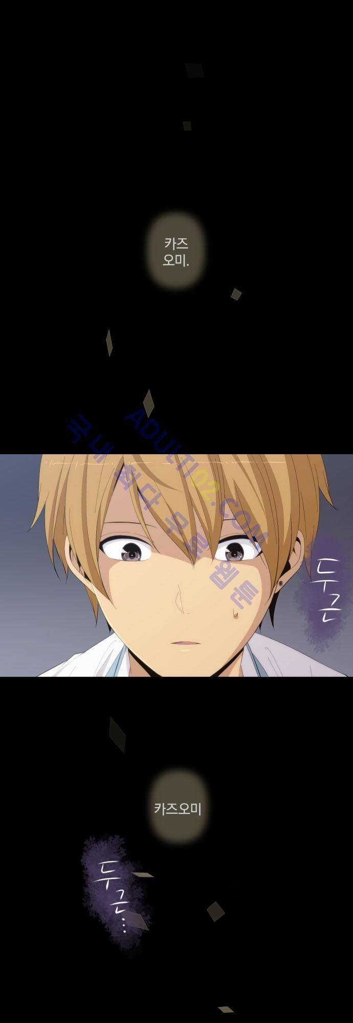 리라이프 -Relife- 162화 2