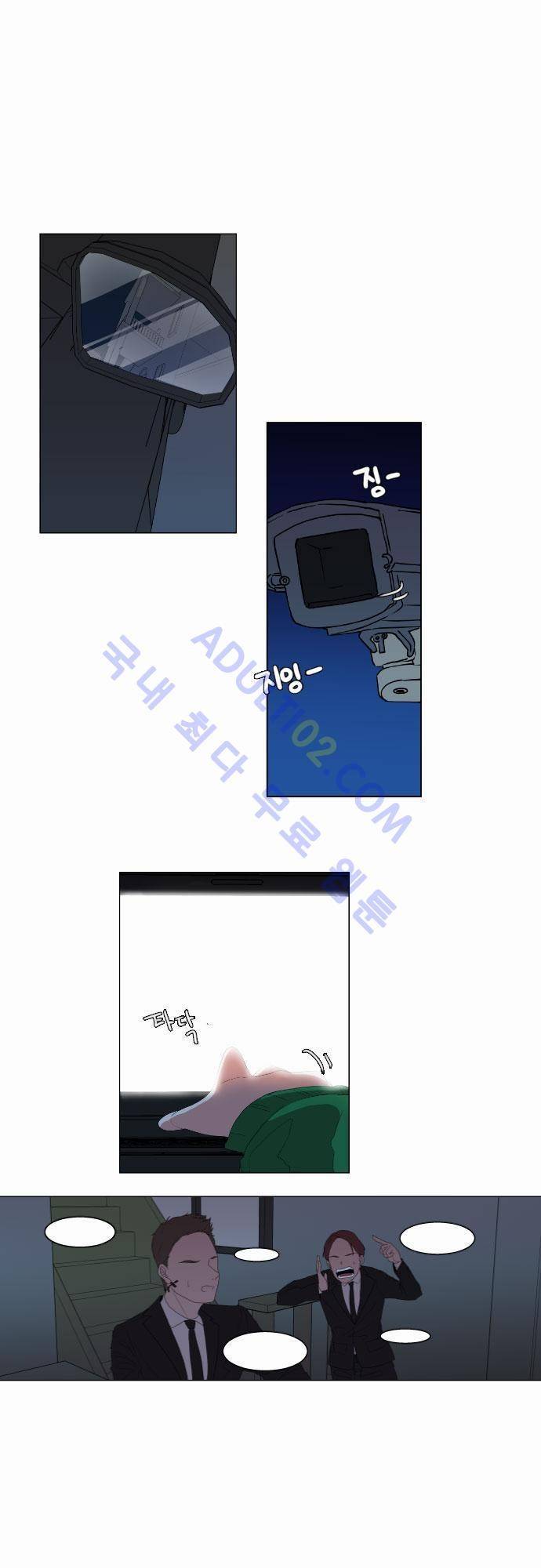 낮게 날고있는 연 19화 1