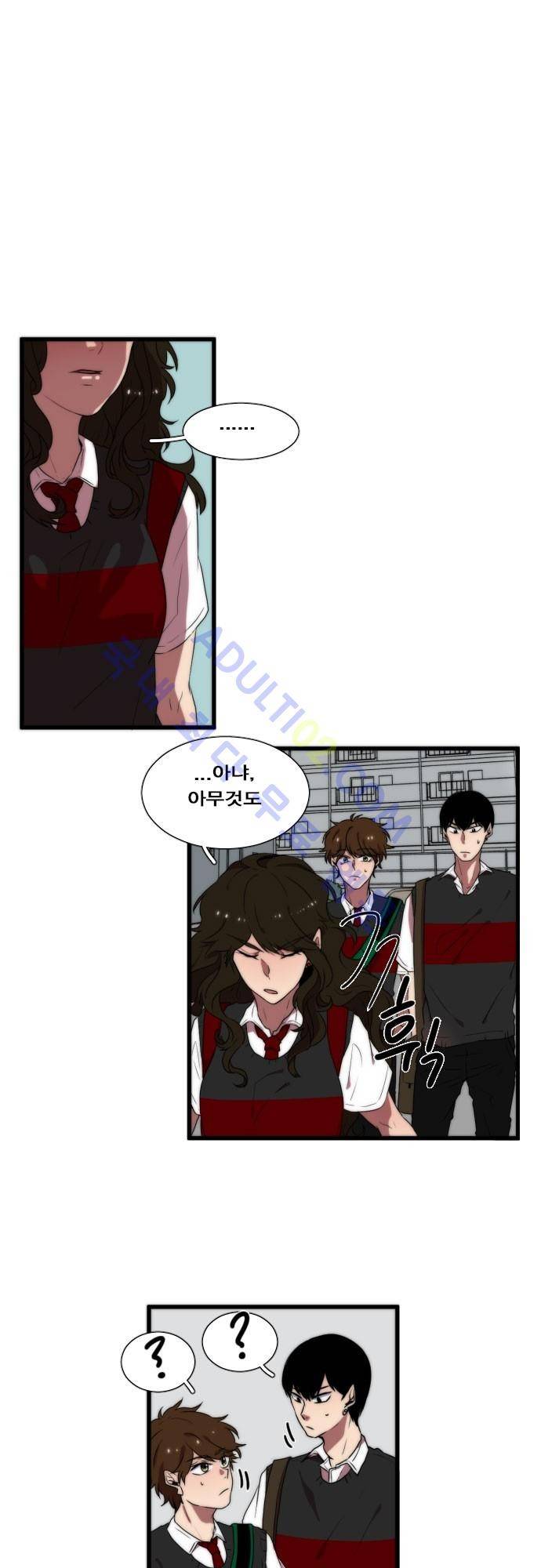 낮게 날고있는 연 48화 1