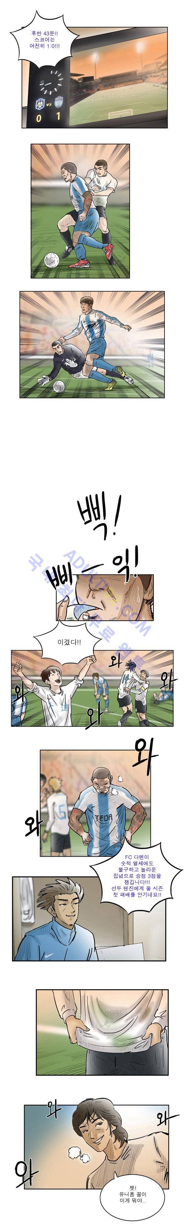 로스타임 22화 7