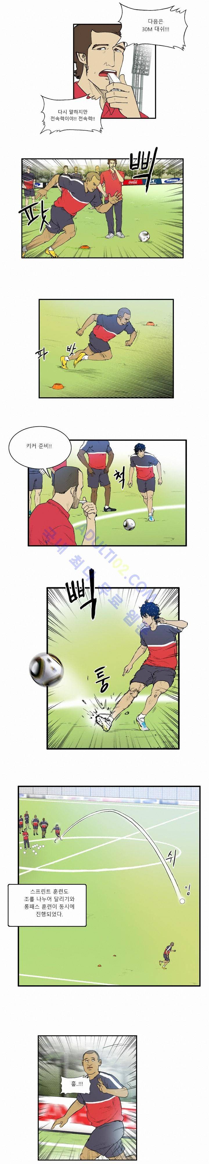 로스타임 인 유럽 7화 4