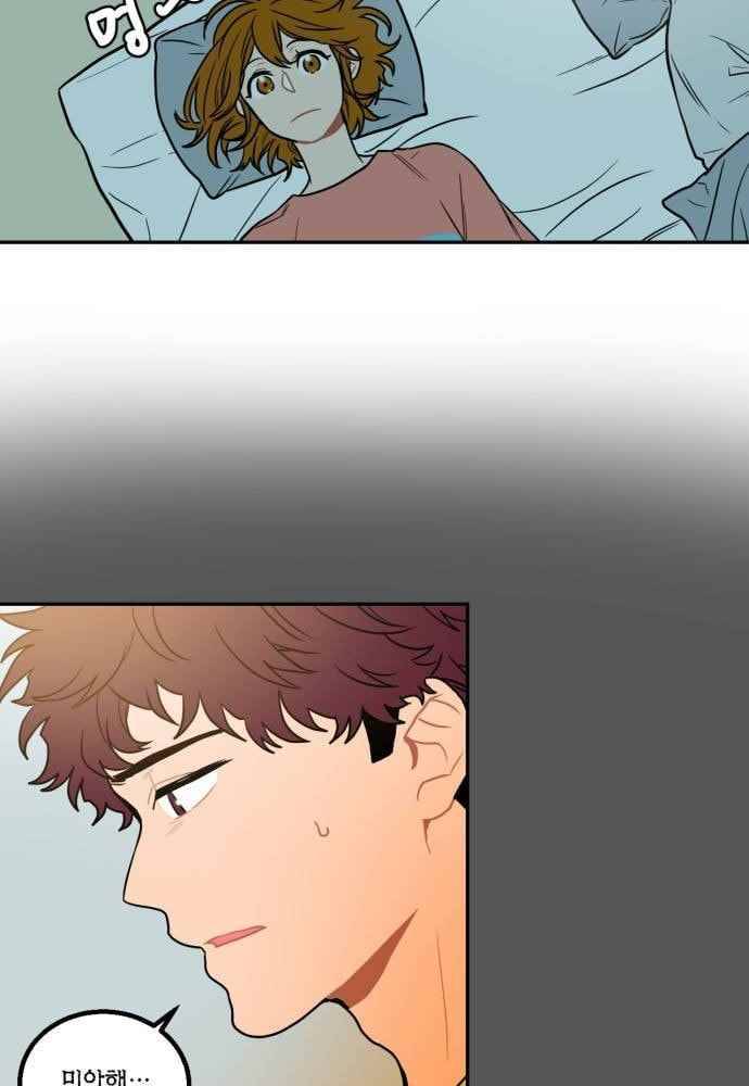 써니 24화 2