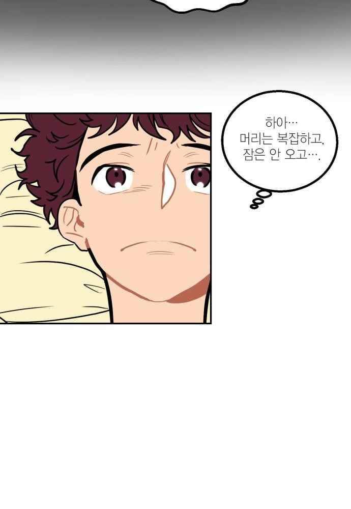 써니 24화 10
