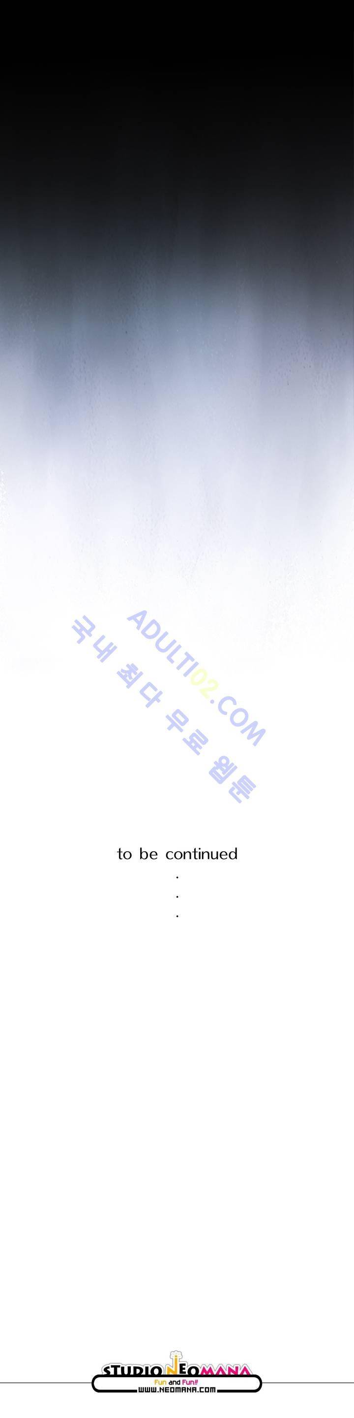 샤라쿠 스캔들 프롤로그 13