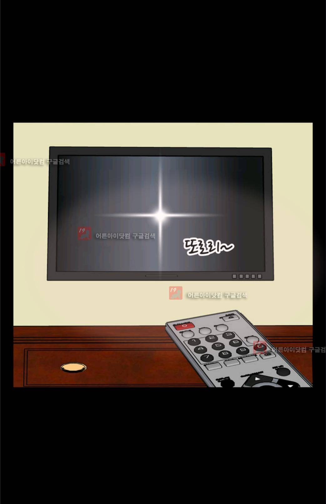 애니멀 아이즈 6화 2