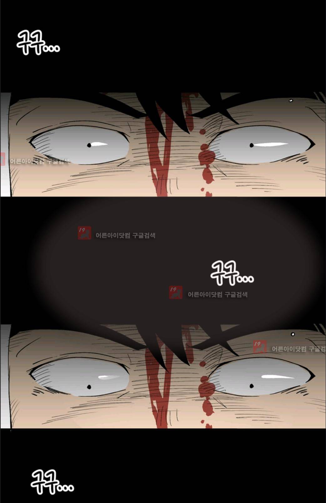 애니멀 아이즈 6화 37