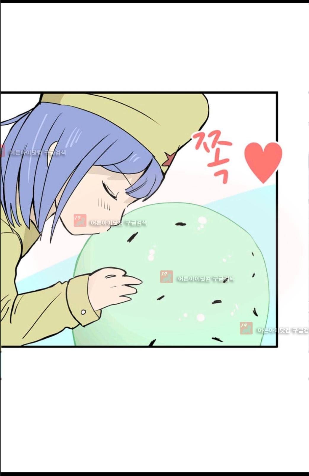 애니멀 아이즈 14화 13