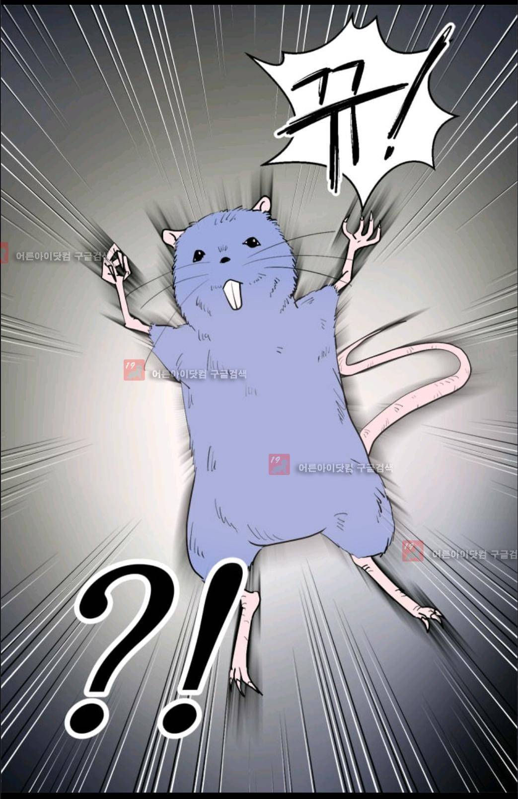 애니멀 아이즈 22화 8
