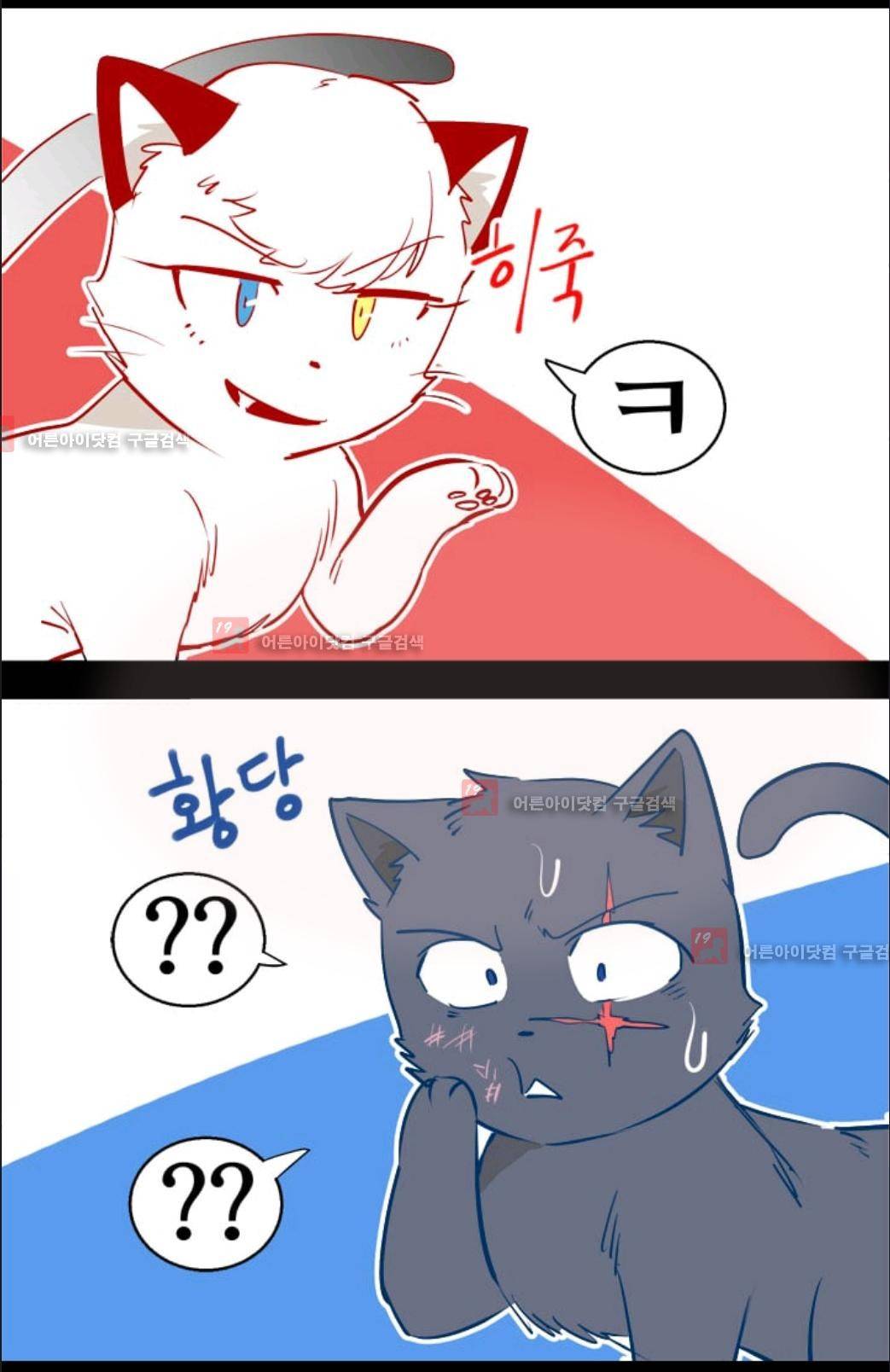 애니멀 아이즈 35화 9
