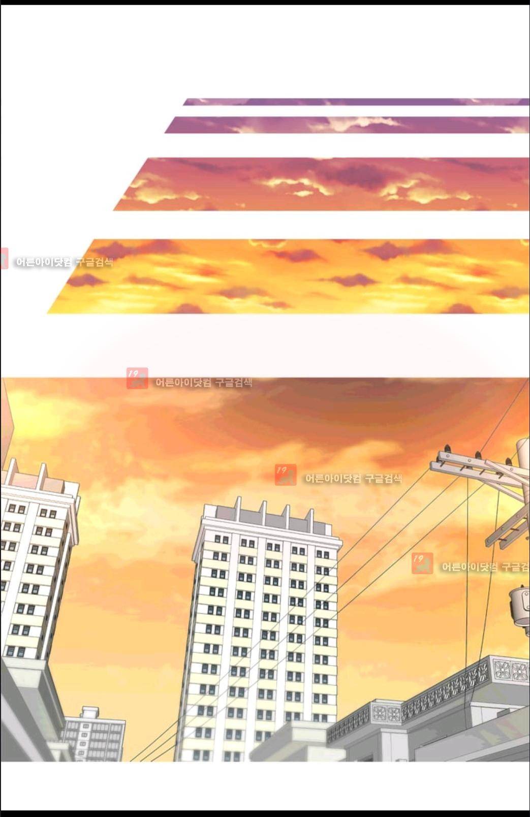애니멀 아이즈 45화 2