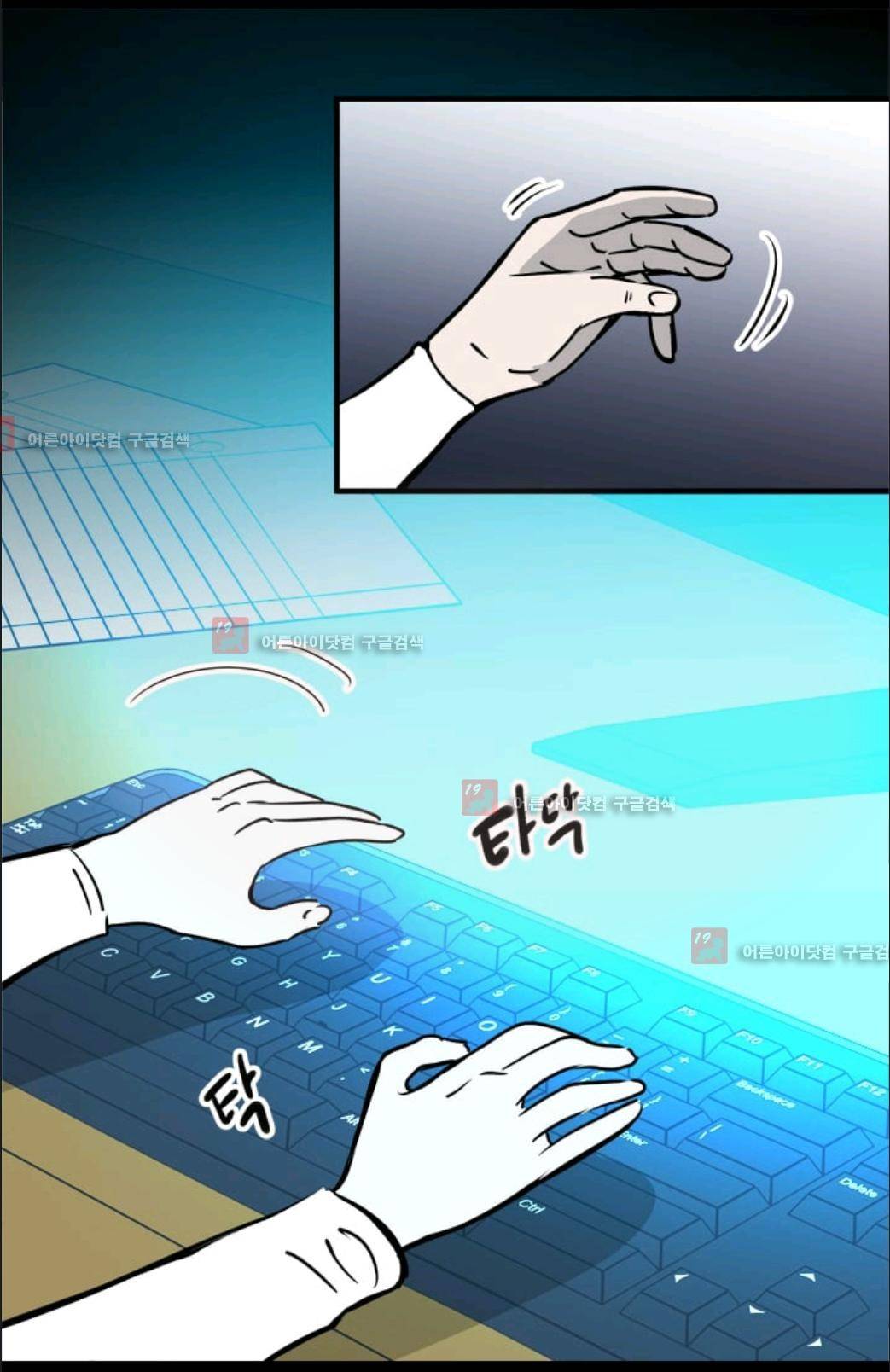 애니멀 아이즈 72화 9
