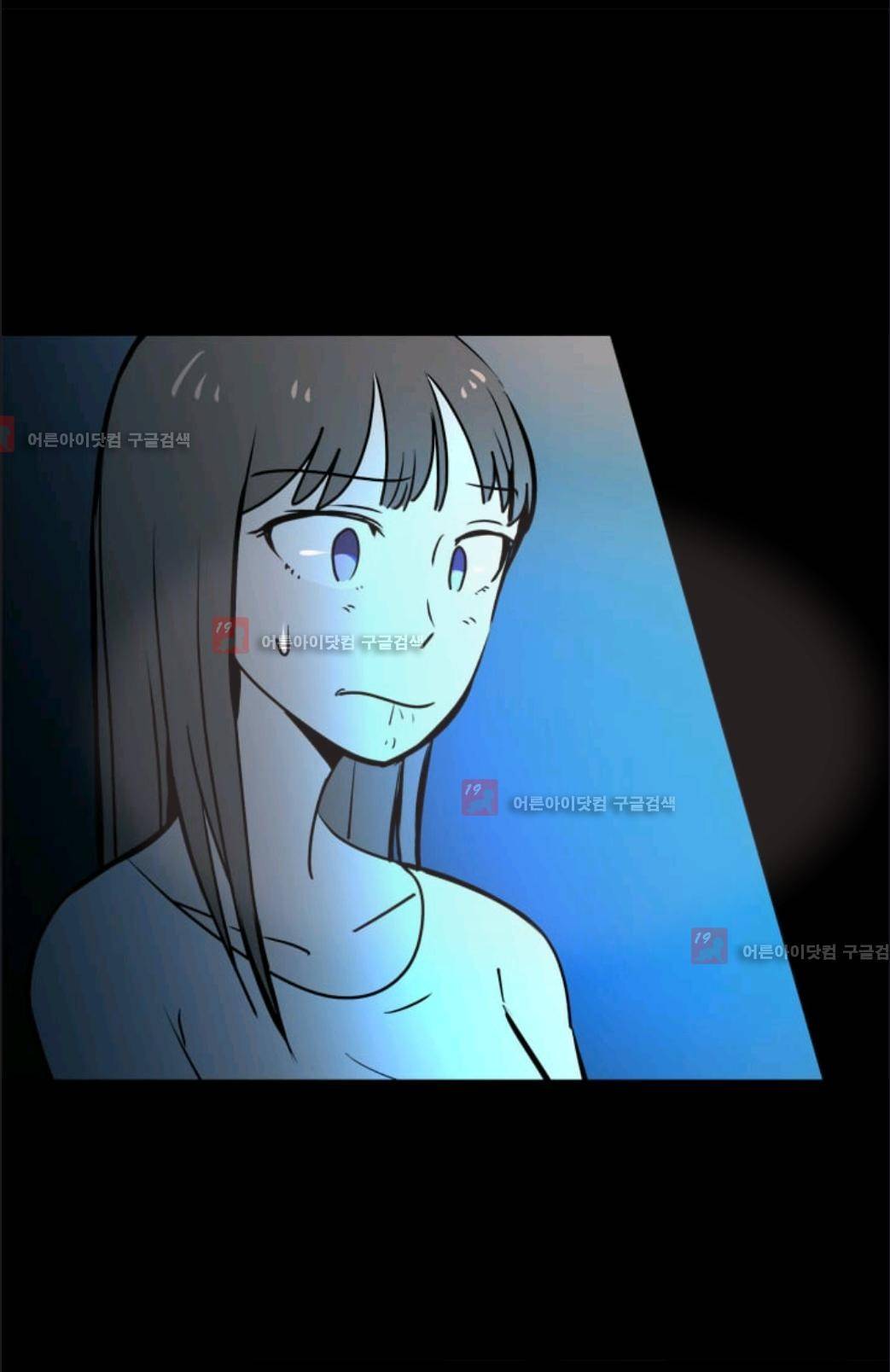 애니멀 아이즈 72화 11