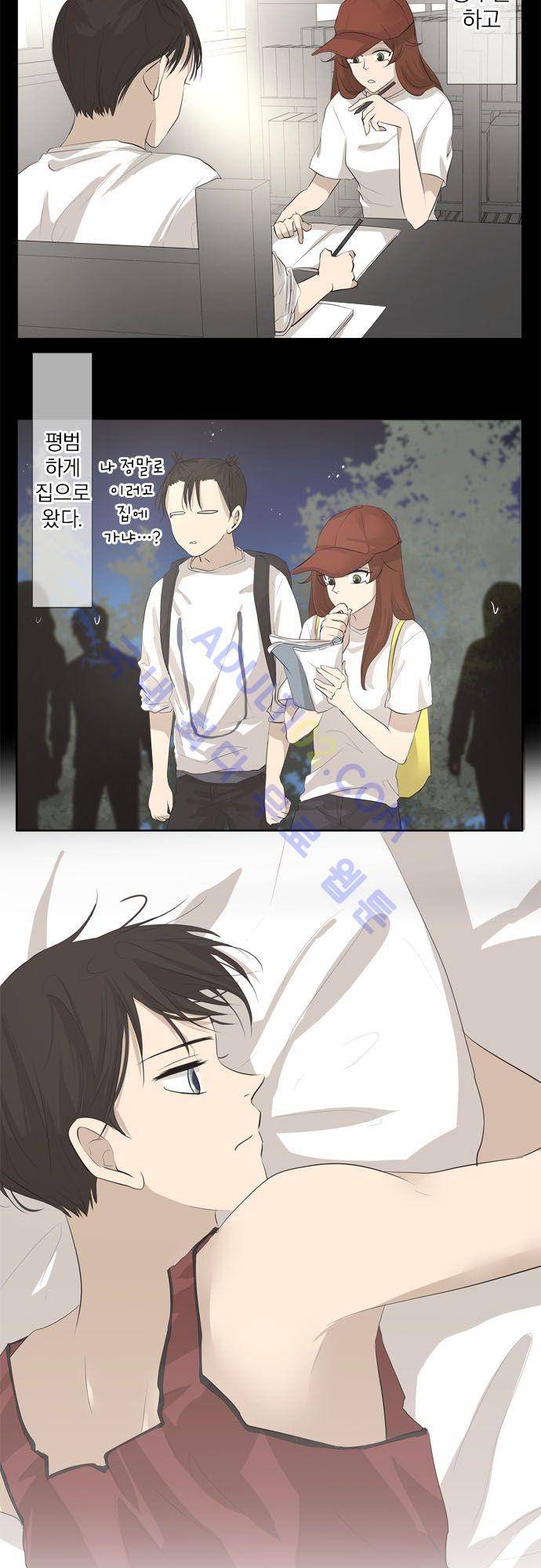 카카오79 22화 8