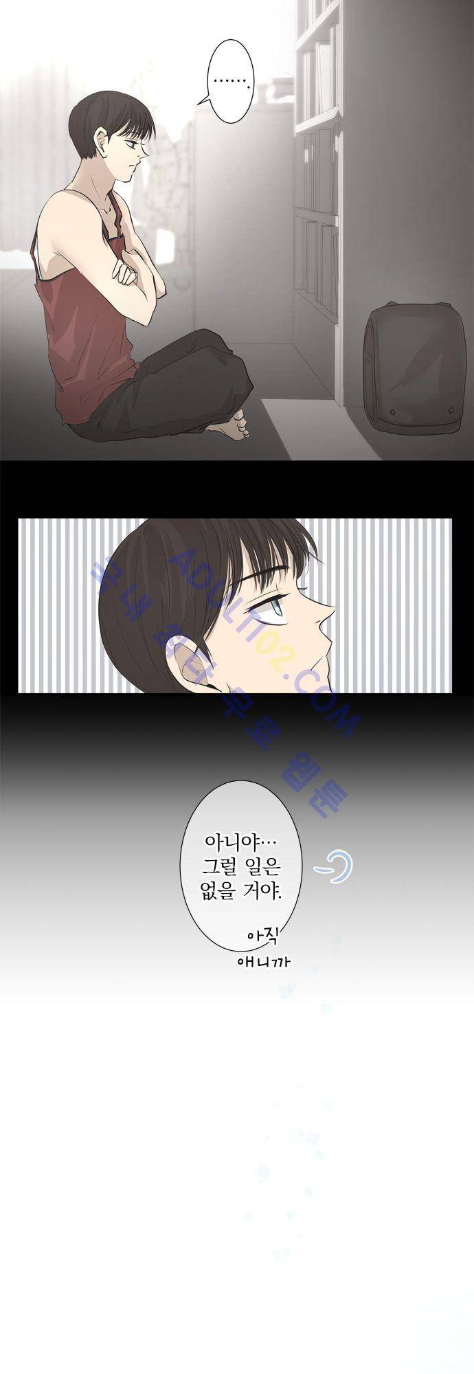 카카오79 22화 13