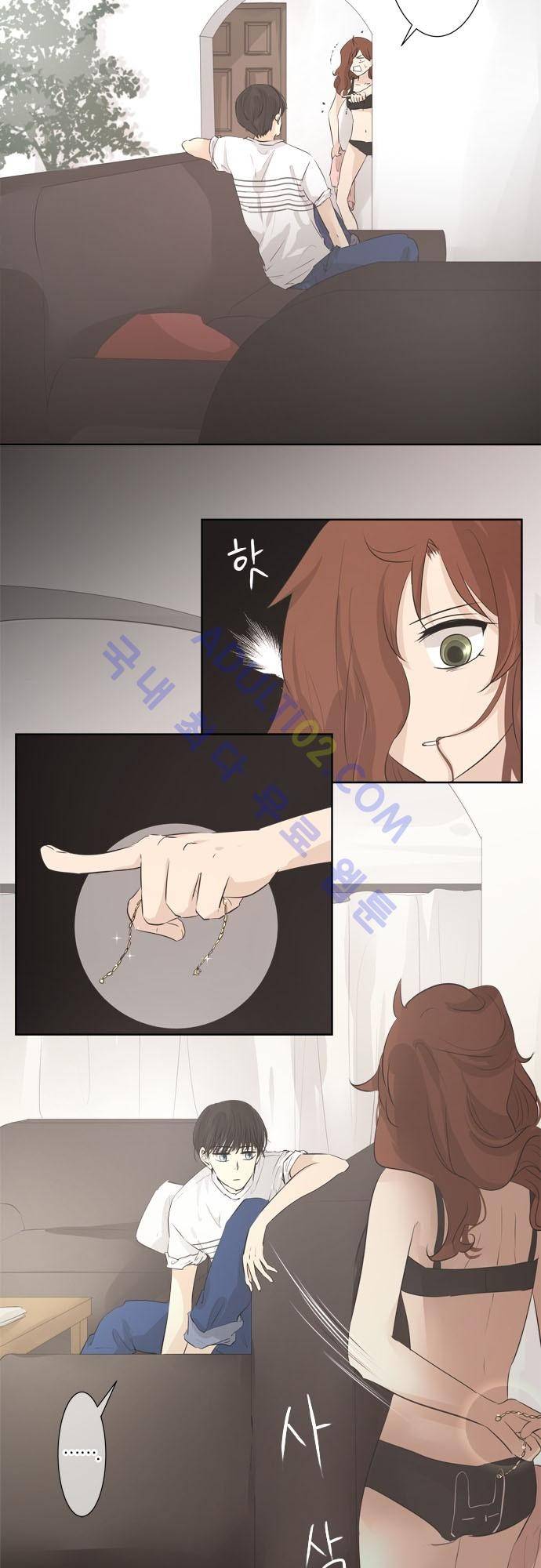 카카오79 29화 5