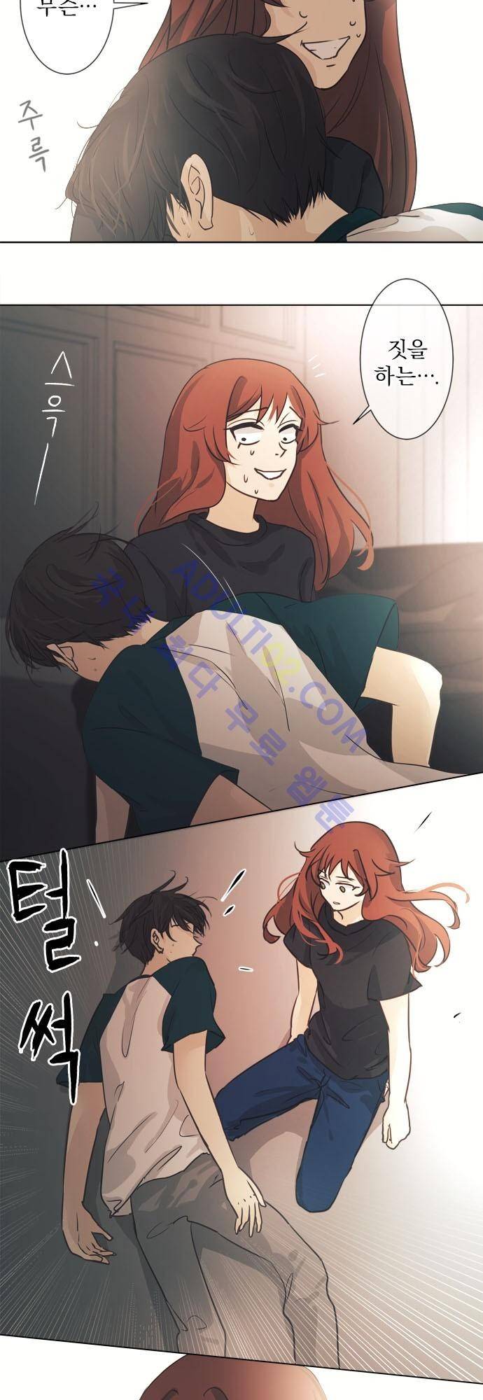 카카오79 39화 3