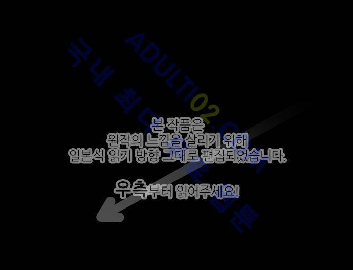 카카오79 49화 1