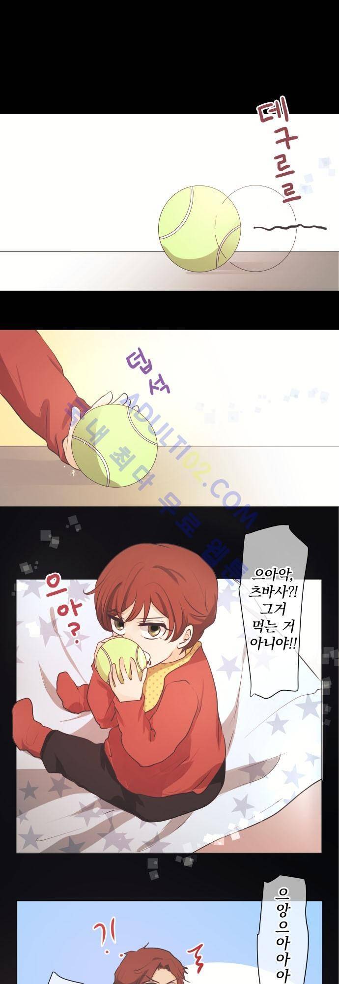 카카오79 49화 2